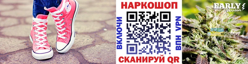 Что такое Курск Кокаин  СОЛЬ  МАРИХУАНА 