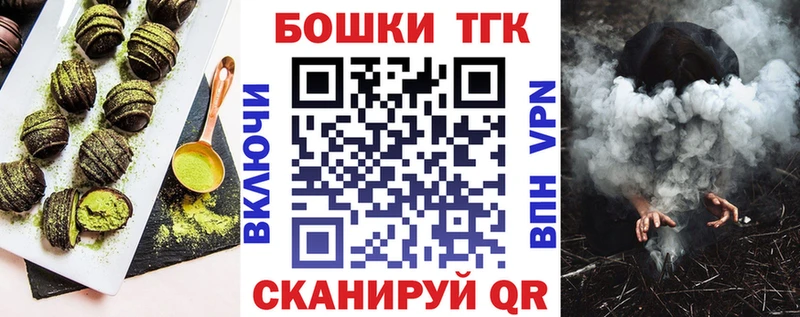 Cannafood конопля  Курск 