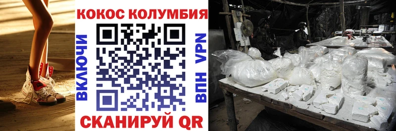 Cocaine 98%  Курск 