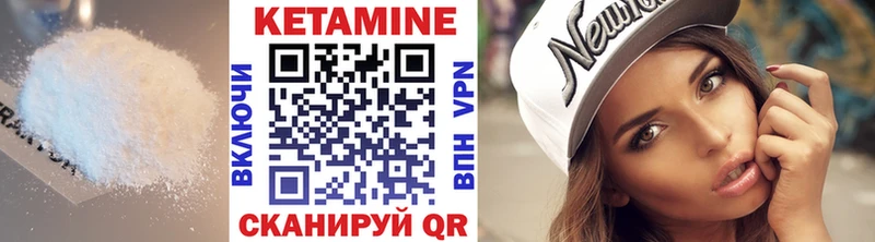 дарнет шоп  Курск  shop состав  Кетамин VHQ 