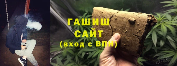 альфа пвп Туринск