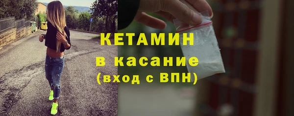 меф VHQ Зеленодольск