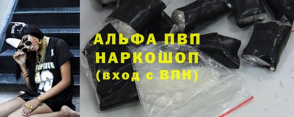 а пвп мука Зеленокумск