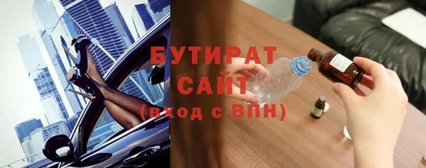 стафф Зерноград