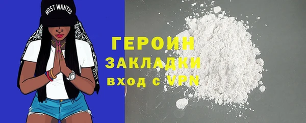 стафф Зерноград