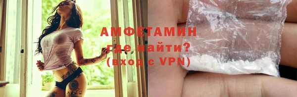 меф VHQ Зеленодольск