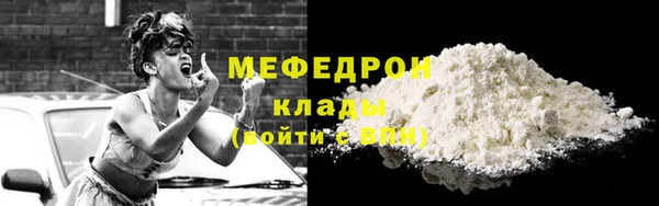 меф VHQ Зеленодольск