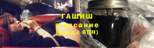 стафф Зерноград