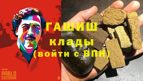 меф VHQ Зеленодольск