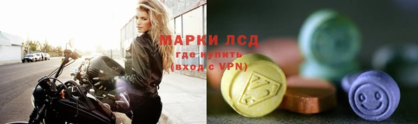 стафф Зерноград