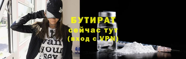 а пвп мука Зеленокумск