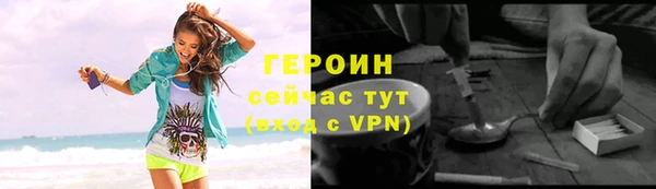 меф VHQ Зеленодольск