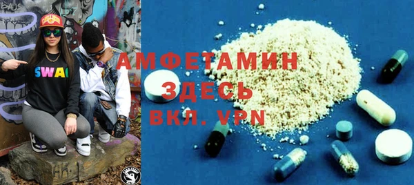 меф VHQ Зеленодольск