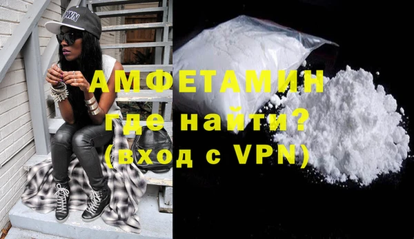 стафф Зерноград