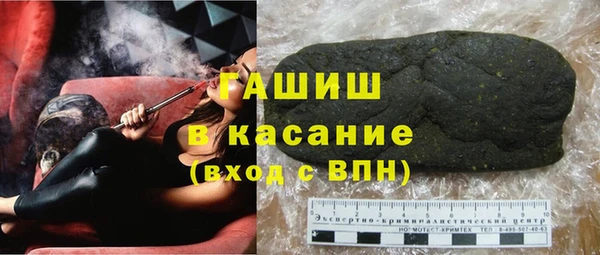 а пвп мука Зеленокумск