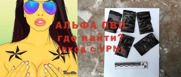 меф VHQ Зеленодольск