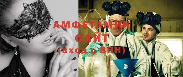 меф VHQ Зеленодольск