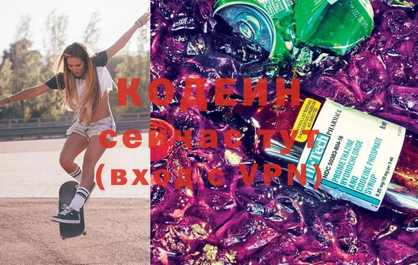 меф VHQ Зеленодольск