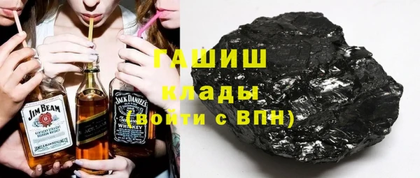 меф VHQ Зеленодольск
