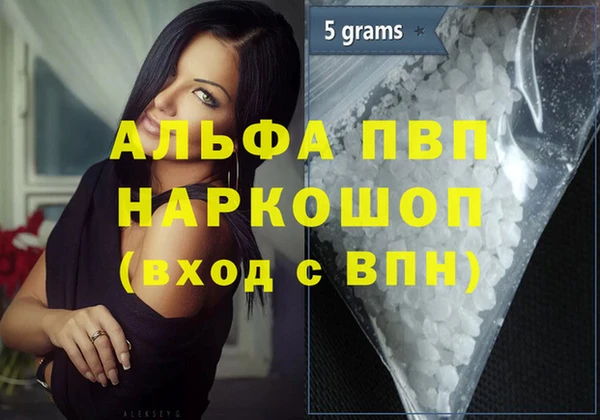 а пвп мука Зеленокумск