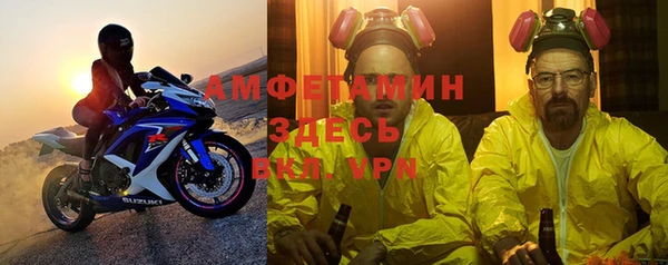 стафф Зерноград