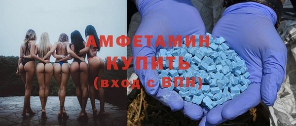 меф VHQ Зеленодольск