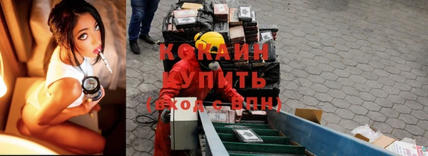 а пвп мука Зеленокумск