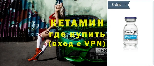 меф VHQ Зеленодольск