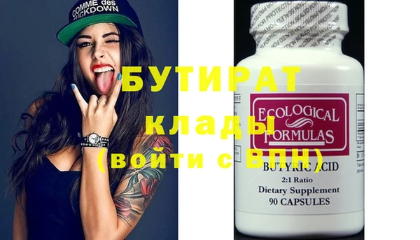 стафф Зерноград