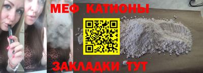 ALPHA PVP Нальчик
