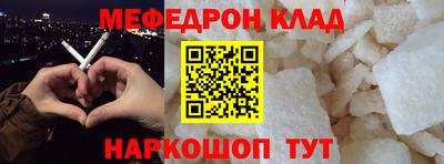 эйфоретик Наро-Фоминск