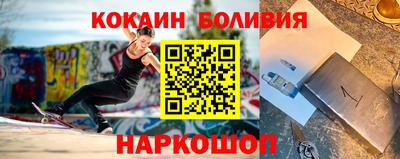 эйфоретик Наро-Фоминск
