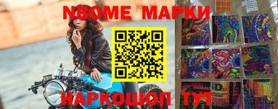 эйфоретик Наро-Фоминск