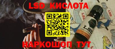 эйфоретик Наро-Фоминск