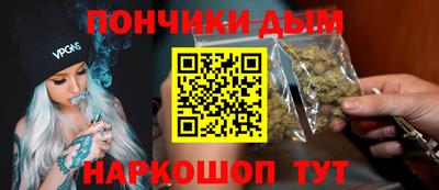 эйфоретик Наро-Фоминск