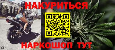 эйфоретик Наро-Фоминск