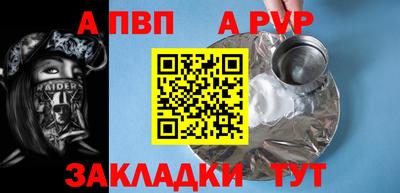 эйфоретик Наро-Фоминск