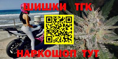 эйфоретик Наро-Фоминск