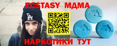 эйфоретик Наро-Фоминск