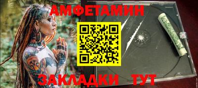 ALPHA PVP Нальчик