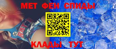 ALPHA PVP Нальчик