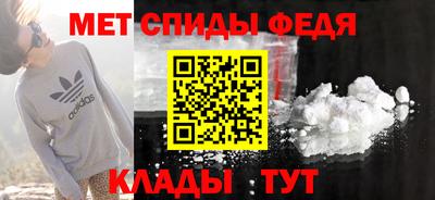 ALPHA PVP Нальчик