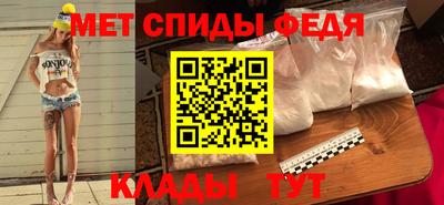 эйфоретик Наро-Фоминск