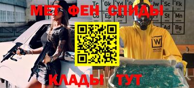 ALPHA PVP Нальчик