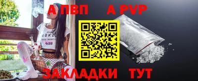 эйфоретик Наро-Фоминск