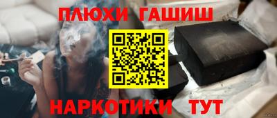 эйфоретик Наро-Фоминск