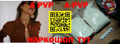 эйфоретик Наро-Фоминск