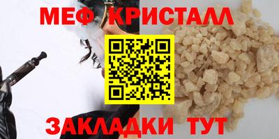 эйфоретик Наро-Фоминск
