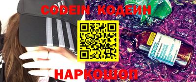 эйфоретик Наро-Фоминск