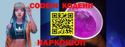 герыч Нарткала